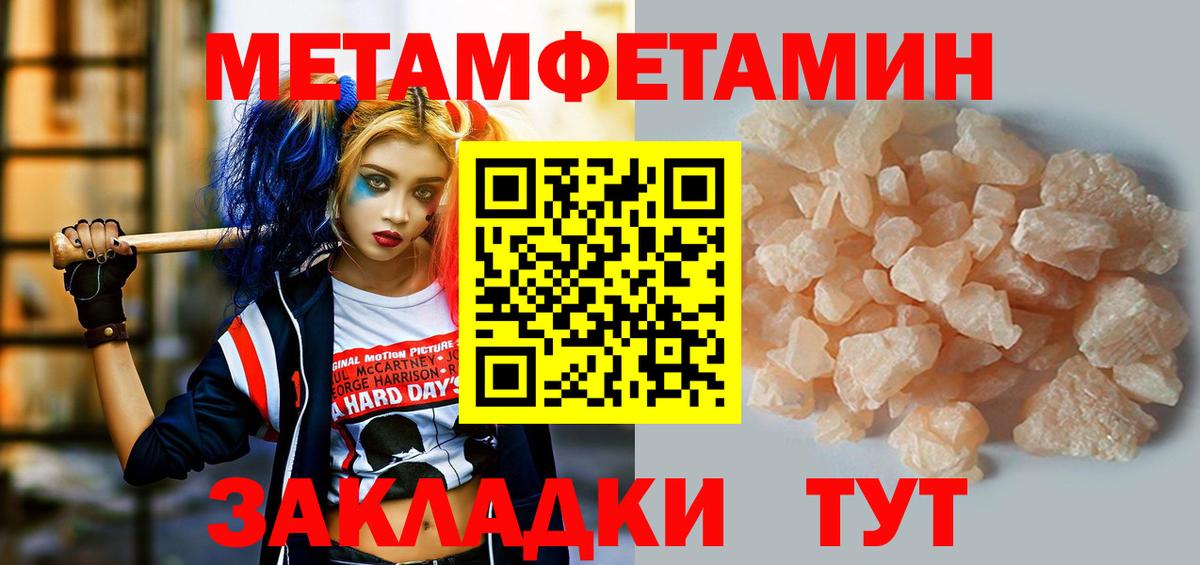 АМФЕТАМИН 98% Ухта