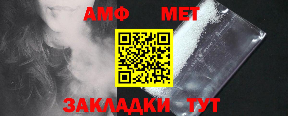 Ухта  нарко площадка телеграм  Вход с VPN  АМФЕТАМИН VHQ  АМФ 