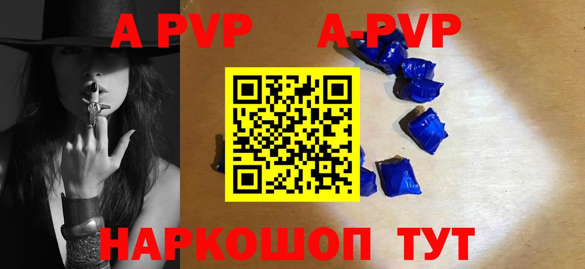 Alpha-PVP СК КРИС  Вход с VPN  Альфа ПВП  Ухта  Альфа ПВП СК 