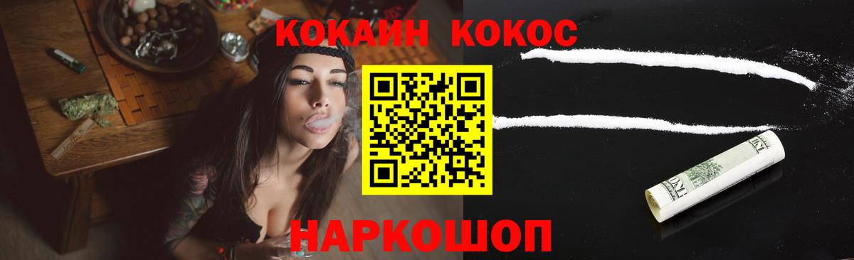 COCAIN Эквадор Ухта