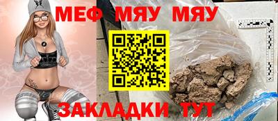 прущий лед Кулебаки