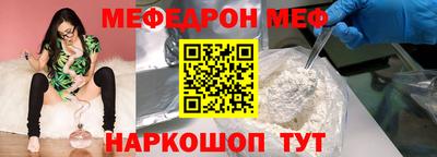 прущий лед Кулебаки