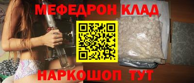 спиды Кумертау