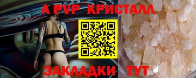 спиды Кумертау