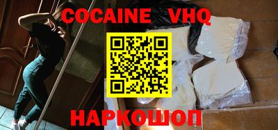 прущий лед Кулебаки