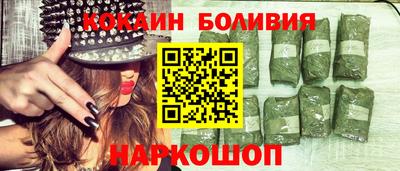 прущий лед Кулебаки