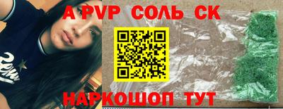 спиды Кумертау