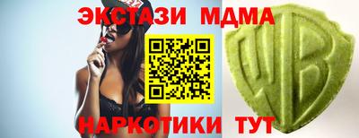 спиды Кумертау