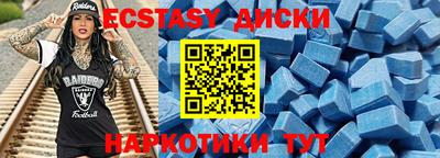 амф Кунгур