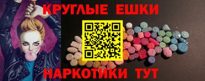 спиды Кумертау