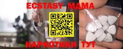 спиды Кумертау