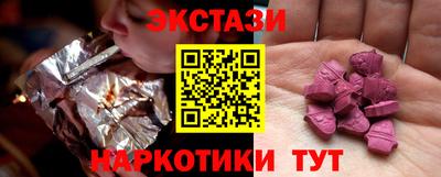 спиды Кумертау