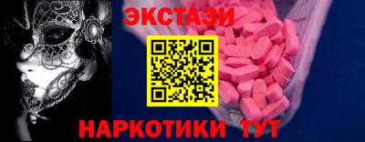 амф Кунгур
