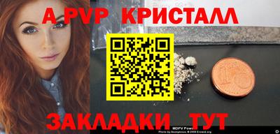 прущий лед Кулебаки