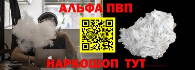 амф Кунгур