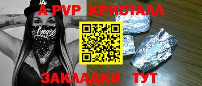 прущий лед Кулебаки