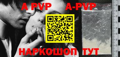амф Кунгур