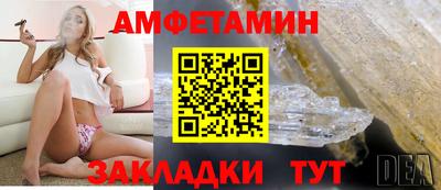 спиды Кумертау