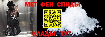 спиды Кумертау
