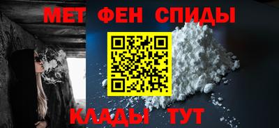 амф Кунгур