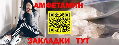спиды Кумертау