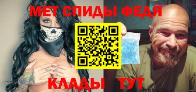 спиды Кумертау