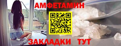 амф Кунгур