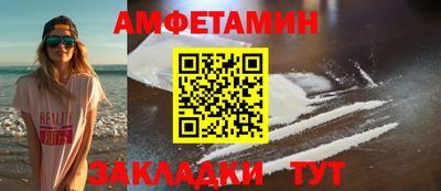амф Кунгур