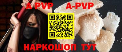 амф Кунгур