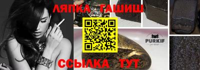 амф Кунгур