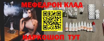 спиды Кумертау