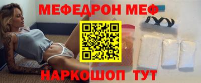 прущий лед Кулебаки