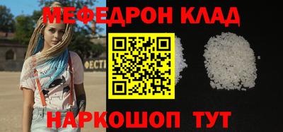 прущий лед Кулебаки
