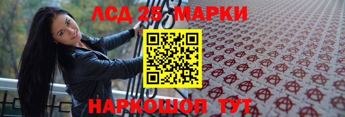 Ухта  LSD-25 экстази  Вход с VPN  LSD-25 экстази кислота  ЛСД экстази кислота 