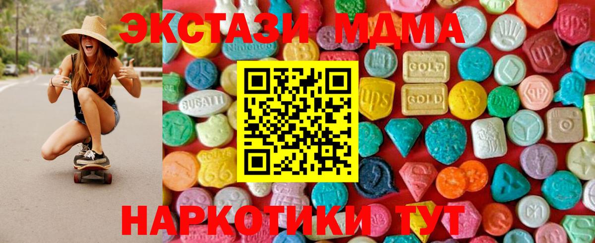 МДМА crystal Ухта