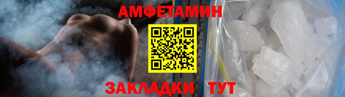 Метамфетамин винт Ухта
