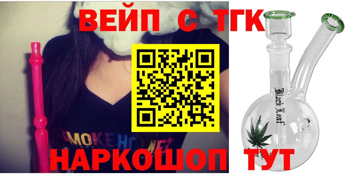 Дистиллят ТГК THC oil  Дистиллят ТГК THC oil  Ухта  Вход с VPN 