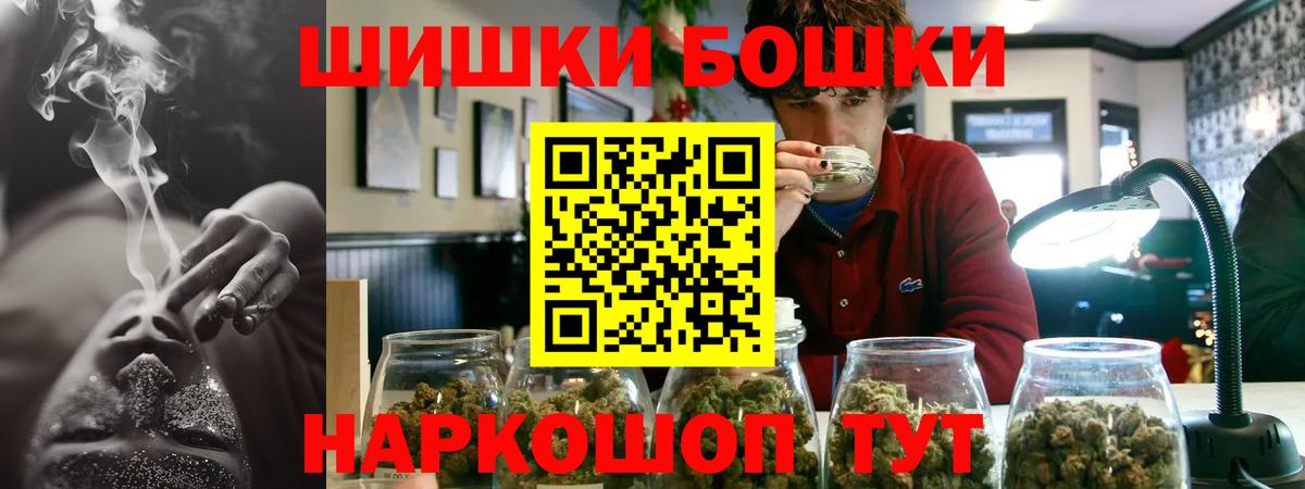 Канабис гибрид  Шишки марихуана план  Вход с VPN  Ухта  Канабис Ganja 