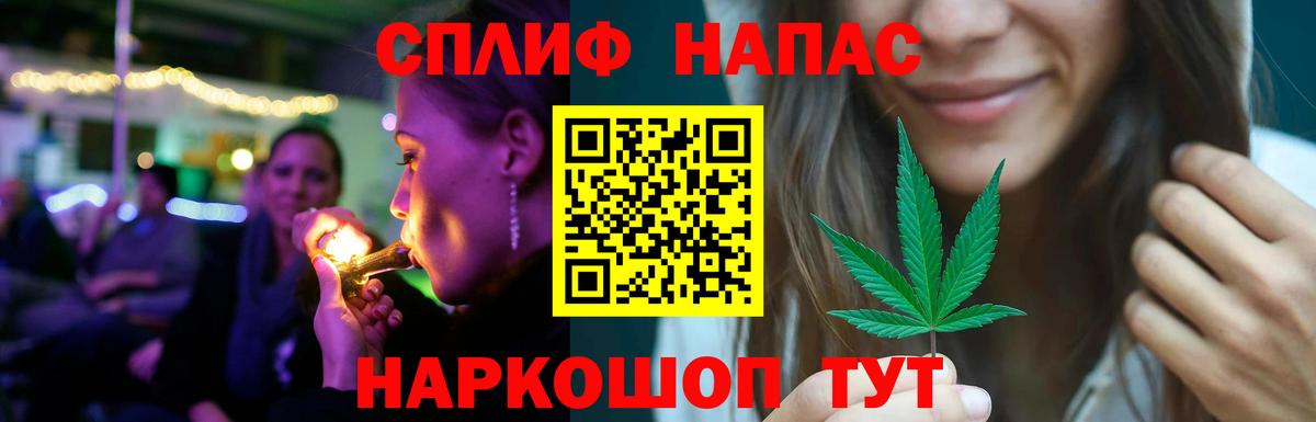 Марихуана тримм Ухта